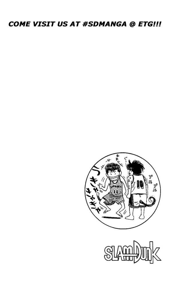 Slam Dunk, Chapter 104 image 21